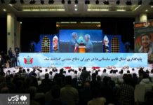 Nicaragua presente en ceremonia de 4 años del asesinato del general Qasem Soleimani