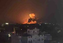 Rusia pide encuentro en la ONU ante la escalada de violencia en Yemen Rusia pide encuentro en la ONU ante la escalada de violencia en Yemen