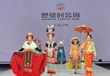 Foto:Semana de la moda China CHUXIONG YI /Cortesía