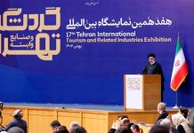 Inauguran la 17ª Feria Internacional de Turismo en Teherán, Irán