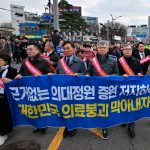 ¿Fin a la huelga? Corea del Sur da ultimátum a médicos en paro Foto: Escasez de médicos en Corea del Sur /cortesía