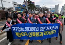 ¿Fin a la huelga? Corea del Sur da ultimátum a médicos en paro Foto: Escasez de médicos en Corea del Sur /cortesía