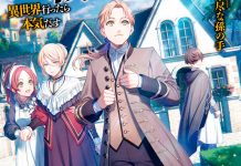 El anime Mushoku Tensei: Jobless Reincarnation ya cuenta con portada Oficial Manga Mushoku Tensei: Jobless Reincarnation