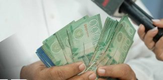 MINED recibe el pago adelantado del mes de febrero