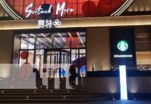 Café nica conquista el mercado en China: Starbucks lo resalta en sus tiendas Foto: Café de Nicaragua, destacado en Starbucks de China / TN8