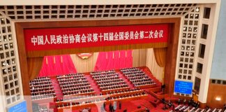 ¿Cómo repercute en Nicaragua el mayor cónclave político en China?