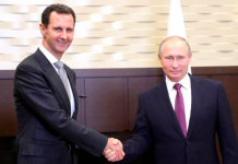 Rusia y Siria comprometidos con la energía nuclear pacífica ante desafíos internacionales Rusia y Siria comprometidos con la energía nuclear pacífica ante desafíos internacionales