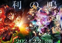 ¡Flamante tráiler! Demon Slayer confirma el estreno de la cuarta temporada Foto: ¡Flamante tráiler! Demon Slayer confirma el estreno de la cuarta temporada/TN8