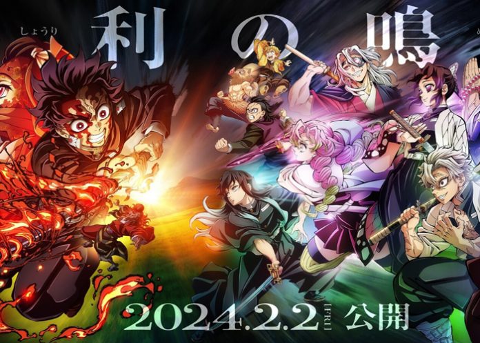 1 Foto: ¡Flamante tráiler! Demon Slayer confirma el estreno de la cuarta temporada/TN8