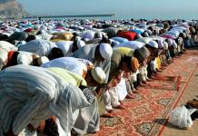 Solidaridad con la Comunidad Musulmana en Ramadán Nicaragua saluda a la Comunidad Musulmana en estos tiempos sagrados del Ramadán