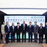 ¡Espectacular! Empresas de Tianjin, China proyectan invertir en Nicaragua Foto:Empresas de Tianjin, China proyectan invertir en Nicaragua/Cortesía