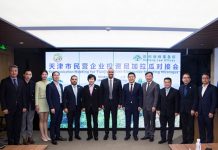 Foto:Empresas de Tianjin, China proyectan invertir en Nicaragua/Cortesía