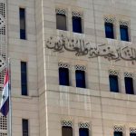 Siria: «Washington debe levantar sanciones a Cuba» Foto: Siria rechaza distorsión de hechos /cortesía