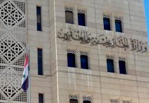Siria: «Washington debe levantar sanciones a Cuba» Foto: Siria rechaza distorsión de hechos /cortesía