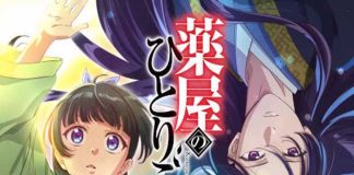 Foto:Fecha de estreno de la segunda temporada de Kusuriya no Hitorigoto ha sido revelada/Cortesía