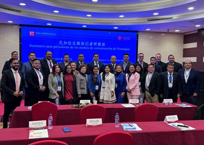 1 Foto:25 Comunicadores Nicaragüenses participan en importante Seminario en China /Cortesía
