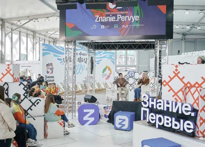 Foto: Festival Mundial de la Juventud en Rusia