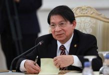 Foto: Palabras del Canciller Denis Moncada en la Reunión Virtual de nuestras Unidades de Victorias / Cortesía