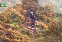 Foto: Rescatistas identifican ubicación del helicóptero del Presidente Ebrahim Raisi/Cortesía