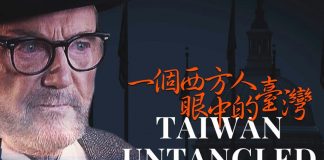 Foto: China presentó el documental: Taiwán Untangled, ¿En qué consiste?/TN8