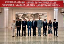 Comunicadores de Nicaragua continúan su visita de trabajo en China Foto: Comunicadores de Nicaragua continúan su visita de Trabajo en China / Cortesía