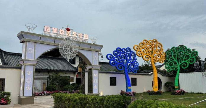 1 Foto: Se inaugura parque Nicaragua en la ciudad de Chuxiong en China/Créditos