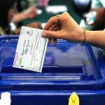 Cierran los colegios electorales en Irán tras jornada de votación Foto: Elecciones en Irán / cortesía