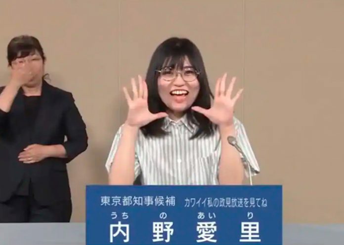 Foto: Política desató polémica /Cortesía Política desató polémica