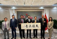 Delegación de Nicaragua se reúne con empresas chinas en Beijing Foto: Delegación de Nicaragua se reúne con empresas chinas en Beijing/ Cortesía