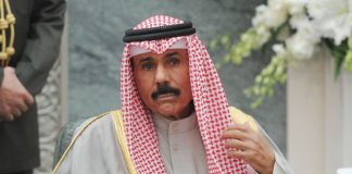 Foto:Nicaragua expresa condolencias por el fallecimiento de Su Alteza Jeque Salem Al-Ali Al-Sabah / Cortesía