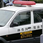 Japón: mujer desaparecida en 2013 fue encontrada momificada en su habitación Foto: En Japón, personal de una empresa de limpieza encontró una persona fallecida/Cortesía