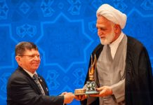 Gobierno de Nicaragua en la ceremonia de entrega del Premio de Derechos Humanos Islámicos/Cortesía