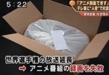 El oscuro incidente de Inukami que sacudió Japón Foto: El mundo del anime en Japón fue sacudido por un inquietante y perturbador incidente vinculado a la serie Inukami!/Cortesía