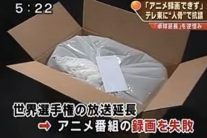 Foto: El mundo del anime en Japón fue sacudido por un inquietante y perturbador incidente vinculado a la serie Inukami!/Cortesía Foto: El mundo del anime en Japón fue sacudido por un inquietante y perturbador incidente vinculado a la serie Inukami!/Cortesía