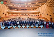 Nicaragua Celebra 20 Años del Instituto Confucio en Beijin Nicaragua Celebra 20 Años del Instituto Confucio en Beijin