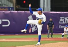 Nicaragua cae ante Puerto Rico tras duelo de pitcheo en China nicaragua, béisbol, sub 23, puerto, rico,