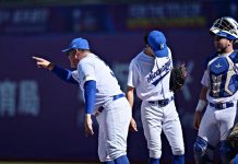 Nicaragua pierde oportunidad de medalla de oro en Mundial Sub-23 nicaragua, japón, mundial,