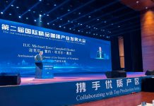 Nicaragua presente en conferencia internacional de café en China