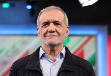Presidente de Irán, Masoud Pezeshkian, felicita a Nicaragua por el Año Nuevo 2025