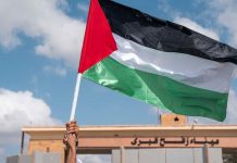 Ministerio de Palestina condena la agresión contra Jenín y sus crímenes de ocupación Foto: Ministerio de Palestina condena la agresión contra Jenín y sus crímenes de ocupación / Cortesía