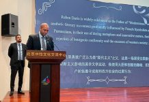 Nicaragua conmemora en Beijing el 158º Aniversario del Natalicio de Rubén Darío