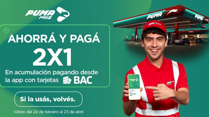 Foto: Acerca de Puma Energy /cortesía Foto: Acerca de Puma Energy /cortesía