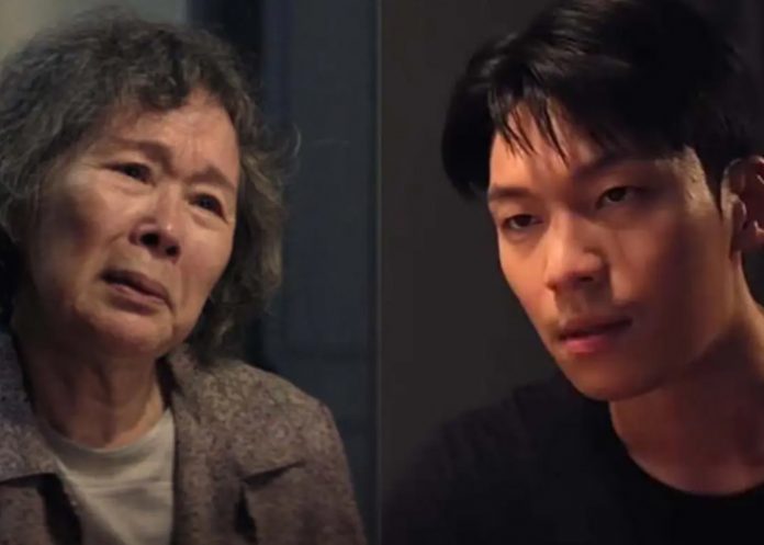 Foto: Sobre Lee Joo-Sil /cortesía