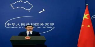 Foto: China rechaza presiones de EE.UU. contra América Latina y el Caribe /Cortesía