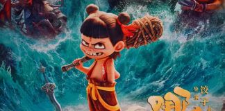 Foto: China desbanca a Disney y Pixar /Cortesía