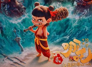 Foto: China desbanca a Disney y Pixar /Cortesía