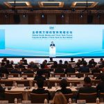 China acoge foro internacional para promover cooperación financiera del Sur Global Foro: China acoge un foro internacional/Cortesía