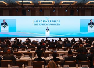 Foro: China acoge un foro internacional/Cortesía