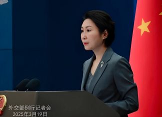 Foto:China ha rechazado firmemente las recientes medidas/Cortesía