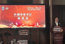 Puros nicaragüenses presentes en evento exclusivo en Beijing